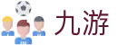 KAIYUN开云赛事-世界杯NBA电竞综合直播投注